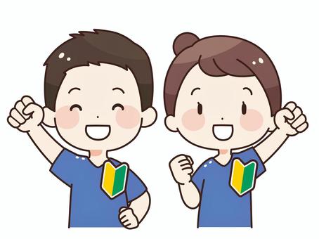 新人介護士 初心者,マーク,ビギナー,研修,新人,介護士,ヘルパー,医療従事者,スタッフ,スクラブのイラスト素材