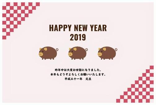 New Year card 25, new year's card, 2019, boar, JPG, PNG and EPS