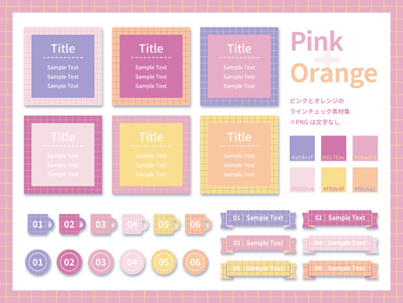 Illustration, Illustration, pink, orange, light color,