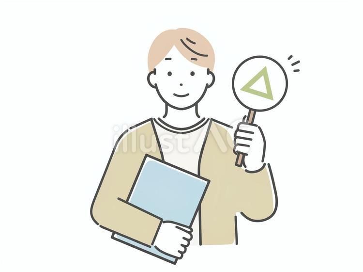 三角の札を持つ若い男性 男性,人物,若いのイラスト素材