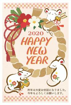 Mouse _ Child Year _ New Year's card 04, , JPG and AI