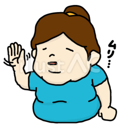 無理