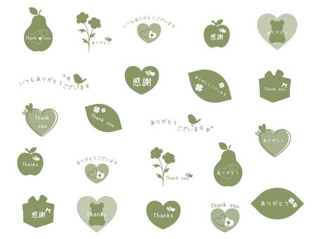 ありがとうメッセージ素材グリーン 感謝,ありがとう,thankyou,サンキュー,メッセージ,ハート,グリーン,緑,ペアー,洋梨のイラスト素材