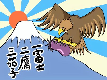 一富士二鷹三茄子 初夢,富士山,鷹,茄子,新年,日の出,冬,動物,野菜のイラスト素材