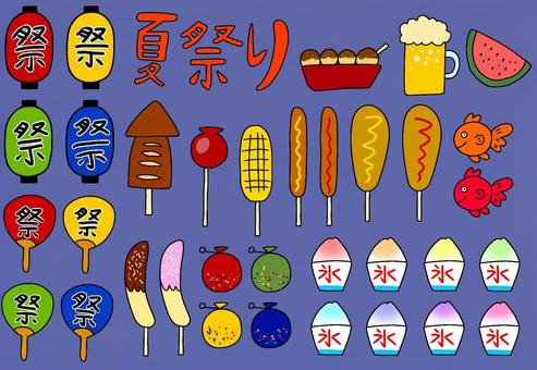 插图, 夏季音乐节, 活动, 事件, 
