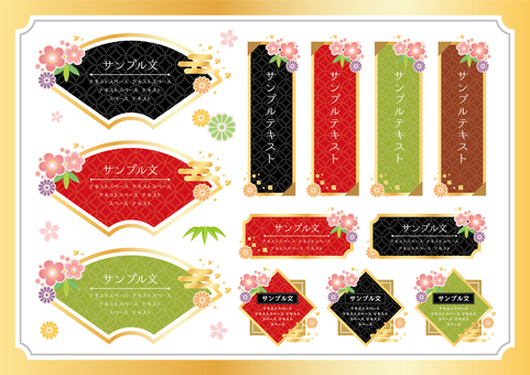 Illustration, Illustration, frame, label, japanese style,