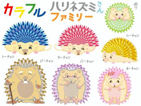 Hedgehog 7, hedgehog, family, family, JPG, PNG and AI