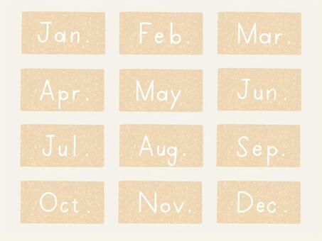 手描き　英語　月名ラベル　ベージュ 月名,12ヶ月,ラベル,カレンダー,スケジュール,手帳,バレットジャーナル,スクラップブック,手描き,ナチュラルのイラスト素材