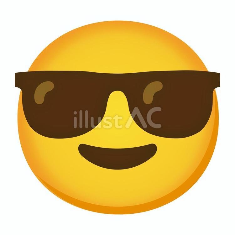 黒いサングラスをして笑った顔　絵文字 笑顔,サングラス,絵文字のイラスト素材