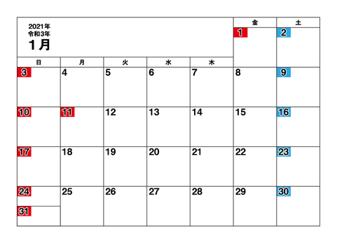 2021年1月シンプルカレンダーA4横, , JPG, PNG 및 AI