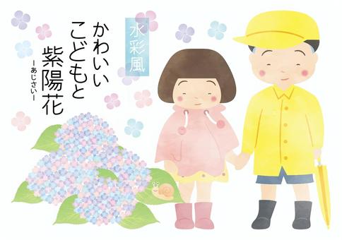水彩風-かわいい子供とあじさい-1