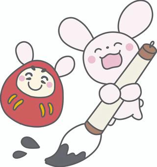 うさぎの耳のだるまとうさぎの書き初め 書き初め,筆,だるま,お正月,新年,年賀状,謹賀新年,うさみみ,うさぎ,かわいいのイラスト素材
