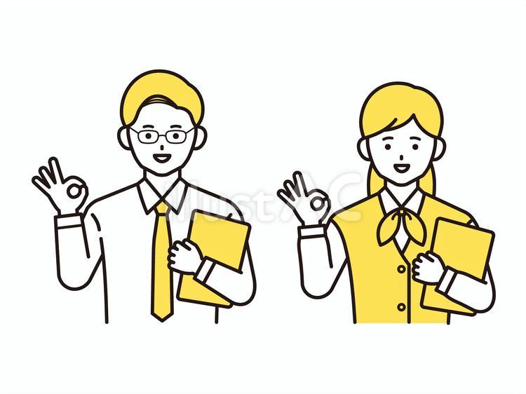 OKポーズの事務員の男女（黄色）2  ビジネス,事務員,okのイラスト素材