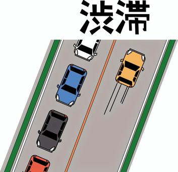 渋滞見下ろす　 渋滞,車,並ぶ,混雑,車線,見下ろす,町中,交通,漢字のイラスト素材