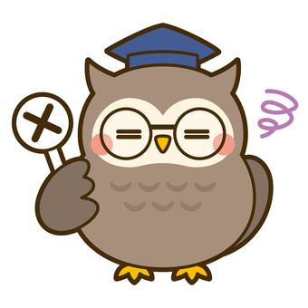 バツの札を持ったフクロウ先生 フクロウ,先生,博士,動物,バツ,ハズレ,不正解,間違い,クイズ,かわいいのイラスト素材