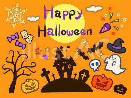 ハロウィン素材セット(カラー)