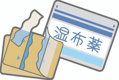 湿布 湿布,貼り薬,経皮鎮痛消炎剤,薬,湿布薬,医薬品,肩こり,腰痛,首コリ,筋肉痛のイラスト素材