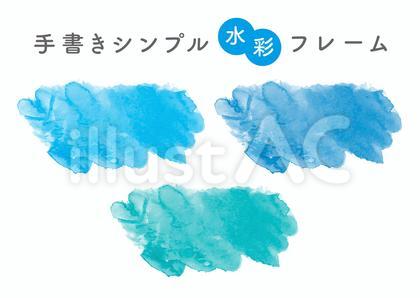 水彩