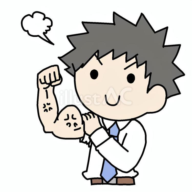 力こぶと男性 男性,力こぶ,マッチョのイラスト素材