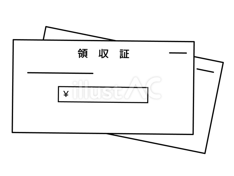黒の重なった領収証 領収証,領収書,経費のイラスト素材