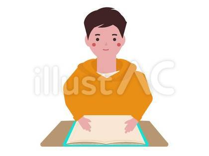 本を読む男の子
