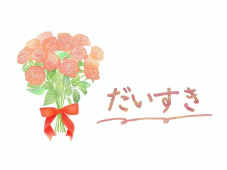 ピンクのバラと文字2 バラ,敬老の日,花束,薔薇,花,母の日,ブーケ,赤,ピンク,リボンのイラスト素材