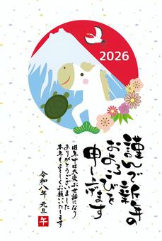 2026午年賀状77馬と富士と鶴亀 午,年賀,正月,はがき,筆文字,年賀状,午年,2026,文字,お正月のイラスト素材