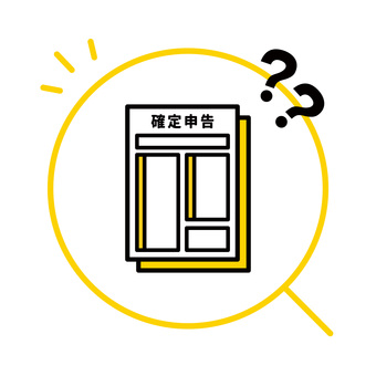 確定申告のやり方が分からないアイコン 確定申告,謎,書類,質問,疑問,申告書,お金,計算,数字,紙のイラスト素材