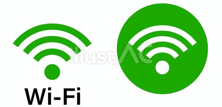 wifiアイコンマークイラスト緑 wifi,wi-fi,電波のイラスト素材