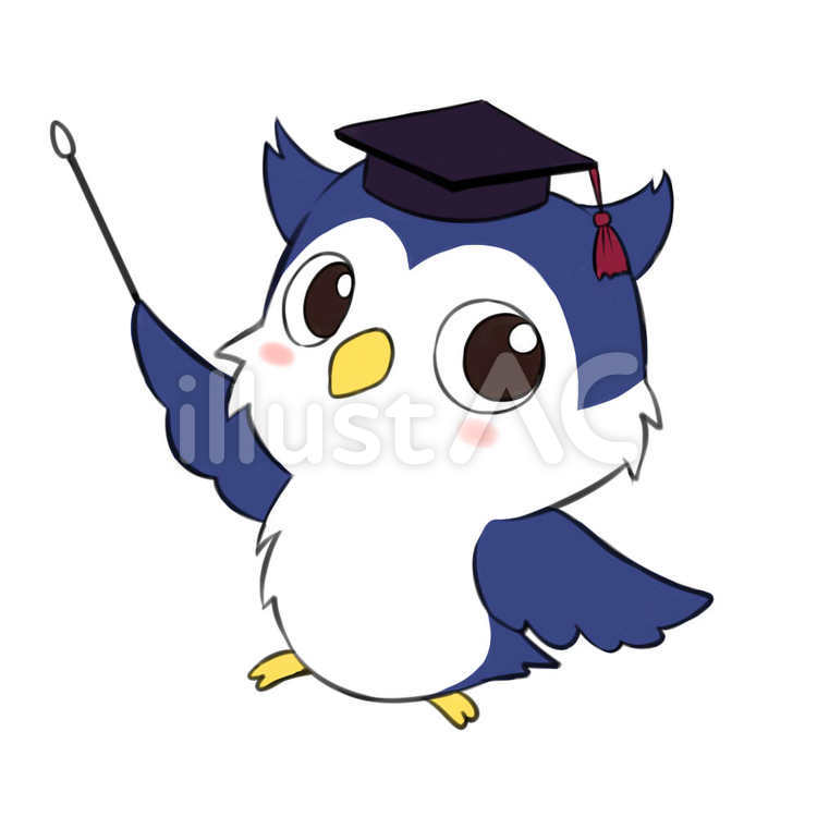 ふくろう先生 ふくろう,鳥のイラスト素材
