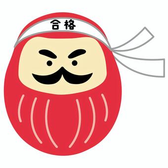 合格祈願！ハチマキをした赤いだるま 合格祈願,だるま,達磨,受験,ハチマキ,赤,縁起物,お守り,置物,日本のイラスト素材