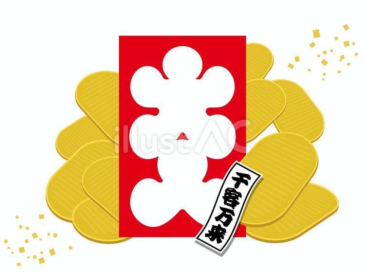 大入と小判、千客万来のイラスト 大入,大入り,商売繫盛のイラスト素材
