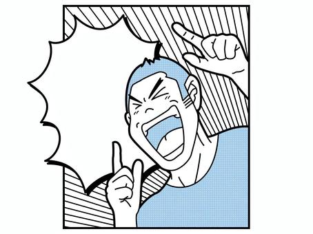 漫画風　喜ぶ男性 人物,漫画,漫画風,コミック,コミック風,コマ,吹き出し,線画,手書き,男性のイラスト素材