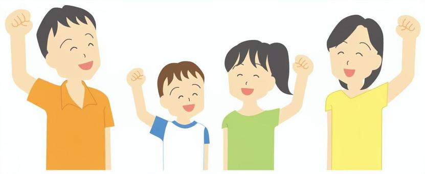 家族27 家族,えいえいおー,ガッツポーズ,やる気,気合い,頑張る,拳,笑顔,親子,父親のイラスト素材