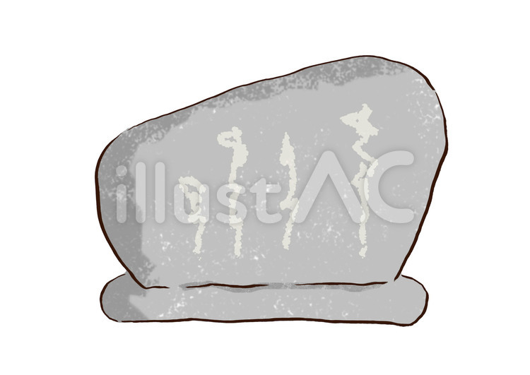 石碑 石碑,石,碑のイラスト素材
