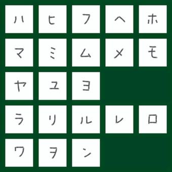 鉛筆風文字　カタカナ・ハ〜ン 文字,オリジナル,鉛筆風,カスレ,細線,細字,手書き,書体,フォント,カタカナのイラスト素材