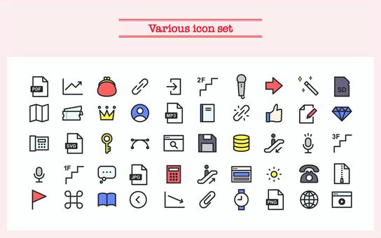 50 types of icons set [6], pdf, رسم بياني, أيقونة, JPG, PNG and AI