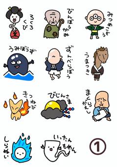 かわいい妖怪のイラスト素材① 妖怪,ろくろ首,貧乏神,三つ目小僧,海坊主,ずんべらぼう,うまつき,狐火,ビジンサマ,枕返しのイラスト素材