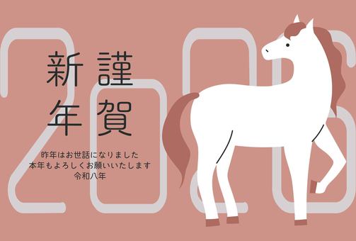 午年年賀状12 年賀状,午年,お正月,干支,午,馬,手描き,年賀はがき,元旦,令和八年のイラスト素材