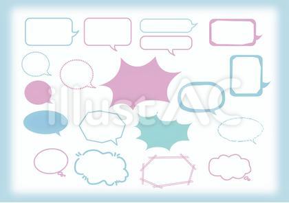 吹き出し_202308