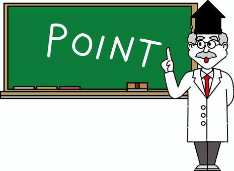 黒板博士 黒板博士 黒板,博士,先生,解説,男性,説明,授業,ポイント,重要,チョークのイラスト素材