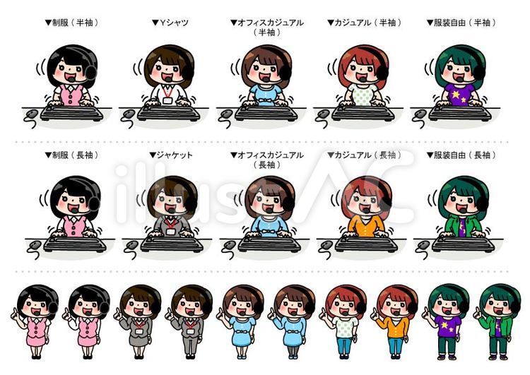 コールセンター 服装別 イラスト No 無料イラストなら イラストac