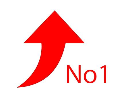 No1 紅色, JPG, PNG 和 AI No1 紅色, 1號, 第一名, 箭頭, JPG, PNG 和 AI