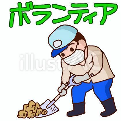 災害のボランティアでスコップを使う男性