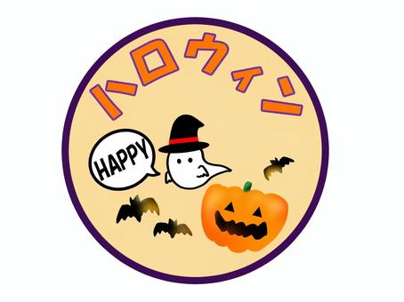 ハロウィンのかわいいステッカー