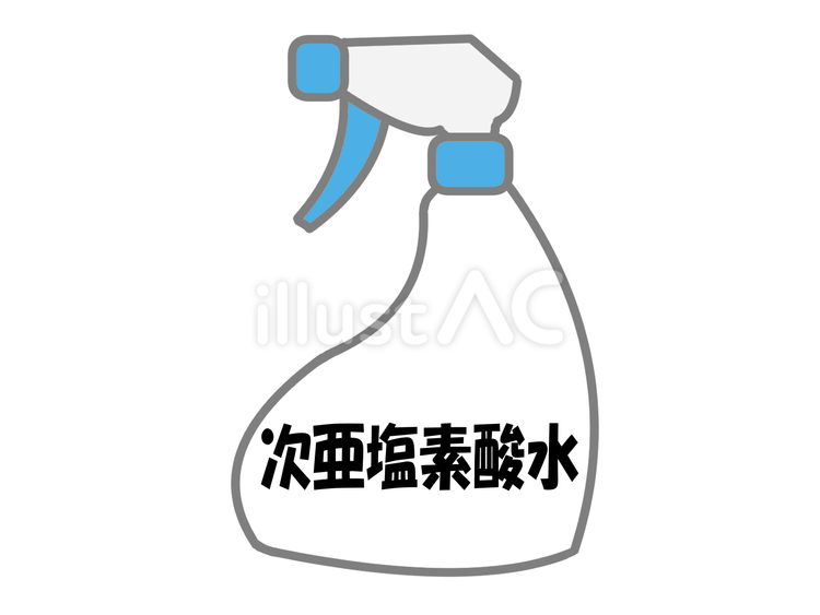 次亜塩素酸 次亜塩素酸,次亜塩素酸水,消毒のイラスト素材