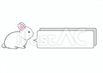 ウサギフレーム