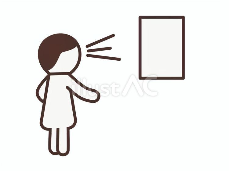 視覚優位な人　発達障害　ピクトグラム 視覚優位,視覚支援,生活支援のイラスト素材