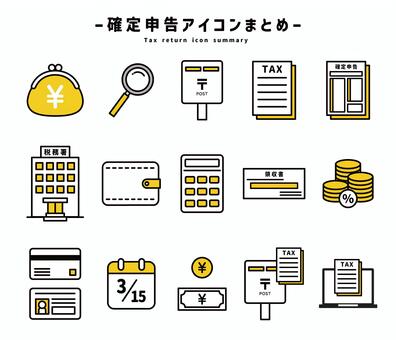 確定申告のアイコンセット 確定申告,申告書,税務署,領収書,レシート,計算,電卓,お金,金銭,円のイラスト素材