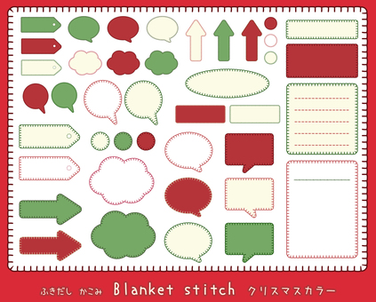 ブランケットステッチ　クリスマス ブランケットステッチ,ステッチ,吹き出し,ふきだし,囲み,矢印,飾り枠,ワンポイント,タイトル,ラベルのイラスト素材